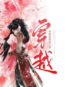 求推荐可以免费阅读红尘一梦浮生小说的网站