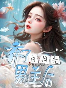 元柠完整版小说免费阅读