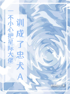 许知研宋懿竹小说免费阅读完整版