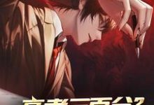 高考三百分？别急，我能重开完整版小说，高考三百分？别急，我能重开免费阅读-瑞奇文学