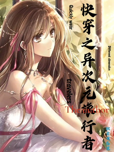 苏圆圆小说免费阅读完整版