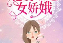 《重生七零:肥妻本是女娇娥》小说花昭章节章节免费在线阅读-瑞奇文学