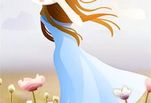 乖乖女腹黑算计,拿下浪荡富三代夏雾,乖乖女腹黑算计,拿下浪荡富三代完整版最新章节-瑞奇文学