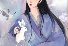 偶遇重伤魔尊？我反手卖掉更值钱！完整版小说，偶遇重伤魔尊？我反手卖掉更值钱！最新章节-瑞奇文学