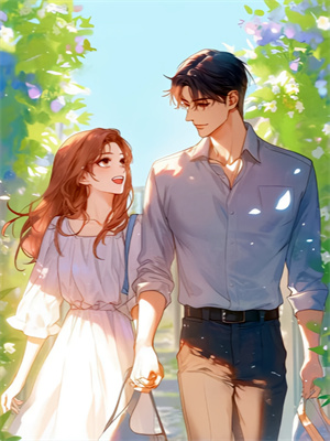 小说《闪婚夜，被残疾老公撩到腿软》完整版在线章节免费阅读