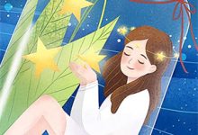 《重生七零小福妻》小说章节在线试读，《重生七零小福妻》最新章节目录-瑞奇文学