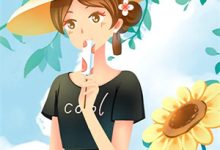 女穿男：结婚对象是富婆姐姐宋逸宵林颜溪，女穿男：结婚对象是富婆姐姐在线无弹窗阅读-瑞奇文学