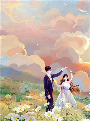 完结版《山长水阔知何处》章节阅读