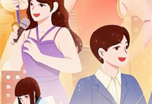 在线免费阅读清风易散难相爱完整小说-瑞奇文学