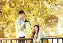 完结版《他站在回忆尽头》章节目录在线阅读-瑞奇文学