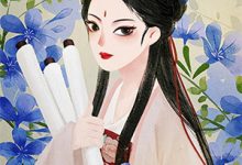 哪里能找到记忆修复铺子小说的最新更新和免费章节?-瑞奇文学