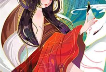 小说《仲夏夜的告别》章节阅读-瑞奇文学