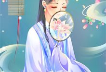 直播间的温柔小说,直播间的温柔齐阳月光仙子-瑞奇文学