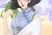 一见青山云端月小说全文哪里可以免费看?-瑞奇文学