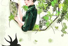 未来女刑警的觉醒之路小说全文阅读需要付费吗？寻找免费资源-瑞奇文学