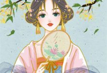 哪里能找到请君入帐小说的全部章节？-瑞奇文学