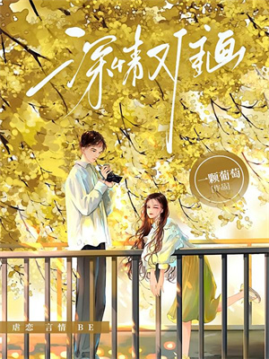 反派系统，主角又送货上门了免费阅读，反派系统，主角又送货上门了章节目录