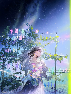 山海藏爱意小说有没有完整的免费版本在线阅读？