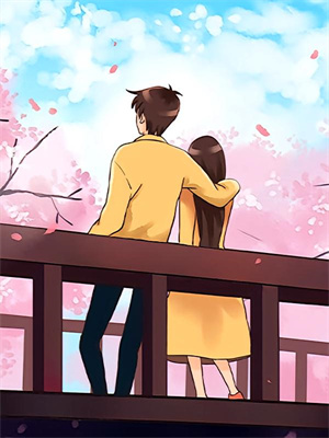 小说《未婚夫说他绑定了真爱系统，真爱不是我》章节免费阅读